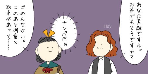 Oats オリジナル漫画 Oatsの漫画作品一覧 Oats オリジナル漫画 Oatsの漫画作品一覧