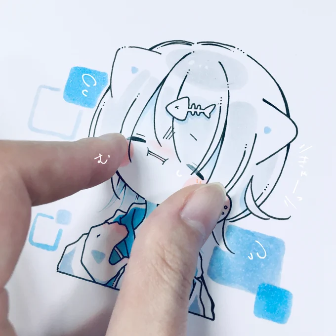 「む」 