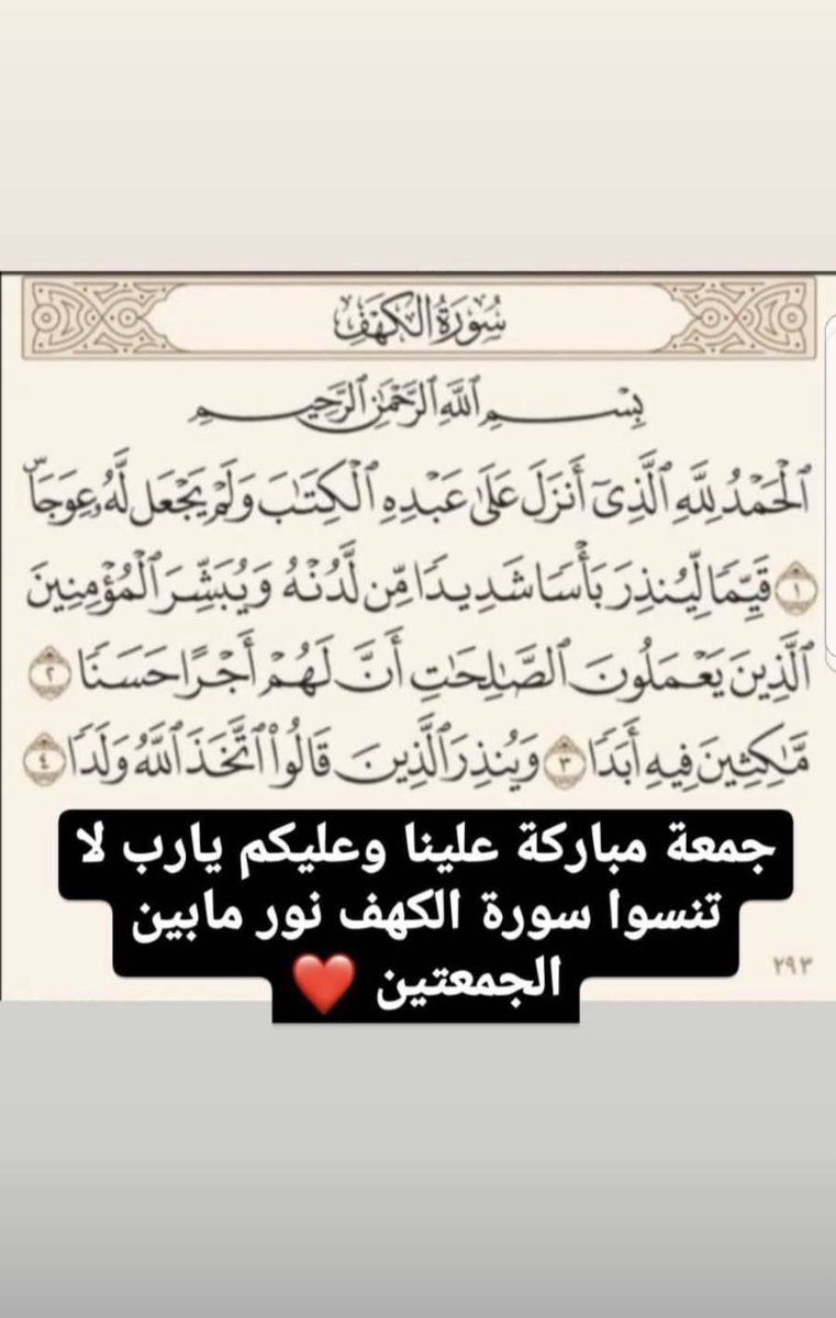 ً (@amwaaj___) on Twitter photo 