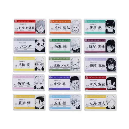 呪術廻戦　名札　アクリルバッジ　五条悟夏油傑　虎杖悠仁他　全15種 JCS HAPPY PLUS STORE店で予約開始！ 『呪術廻戦』名札アクリルバッジ