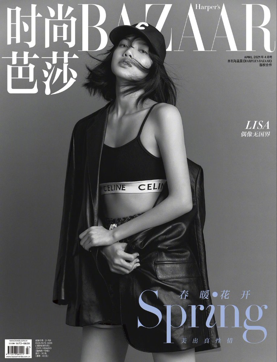 IAMFASHlON's tweet photo. Lisa of Blackpink on the April cover of Harper's Bazaar China, wearing head-to-toe Celine. 

Photographed by Kim Hee June. https://t.co/ro9D4l2mhf