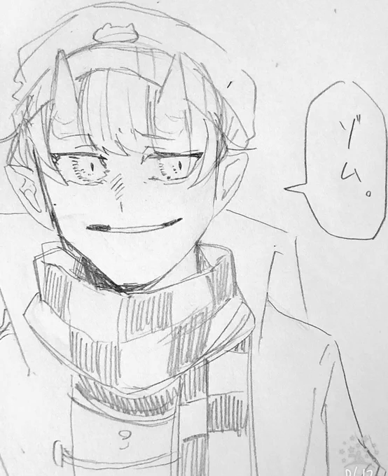 「帰りなよ」 