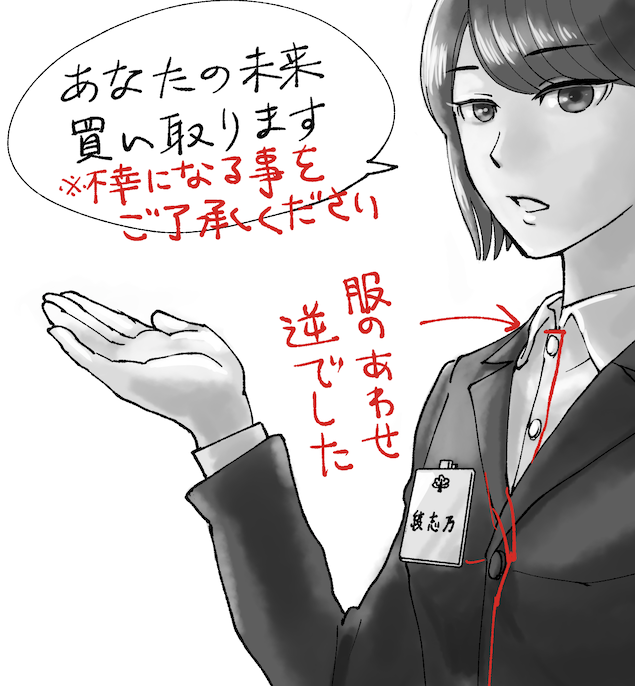 【宣伝】作画担当しております『あなたの未来、買い取ります ※不幸になることをご了承ください』原作・滝口流(Re,AER)先生 めちゃコミックにて1~6話先行配信開始しました! #女の子のヒミツ

配信頁→https://t.co/VI8OVXWWJK
銅Q&amp;A→https://t.co/SskNpO8f3Y 