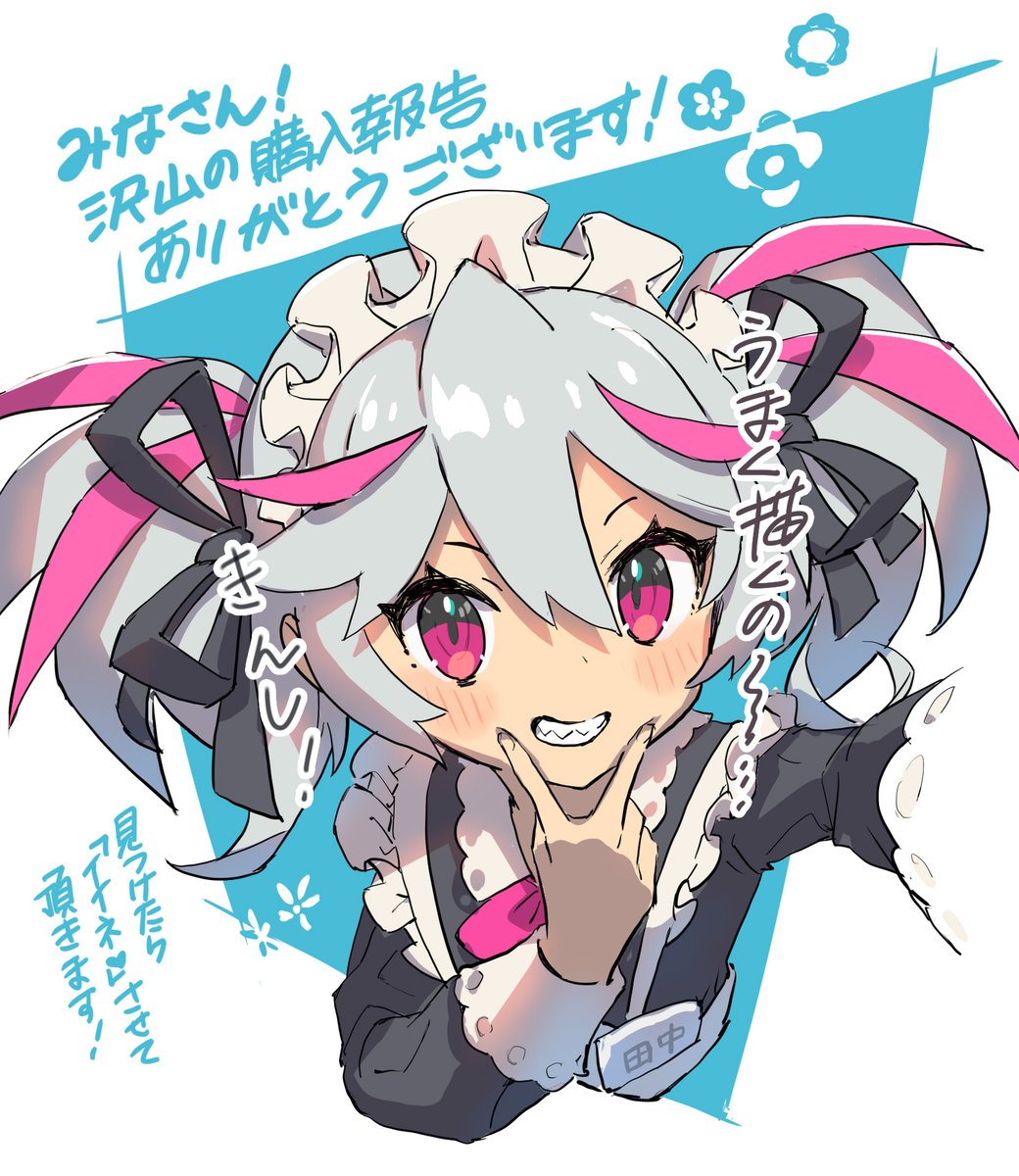 1girl twintails smile maid headdress solo maid grey hair  illustration images