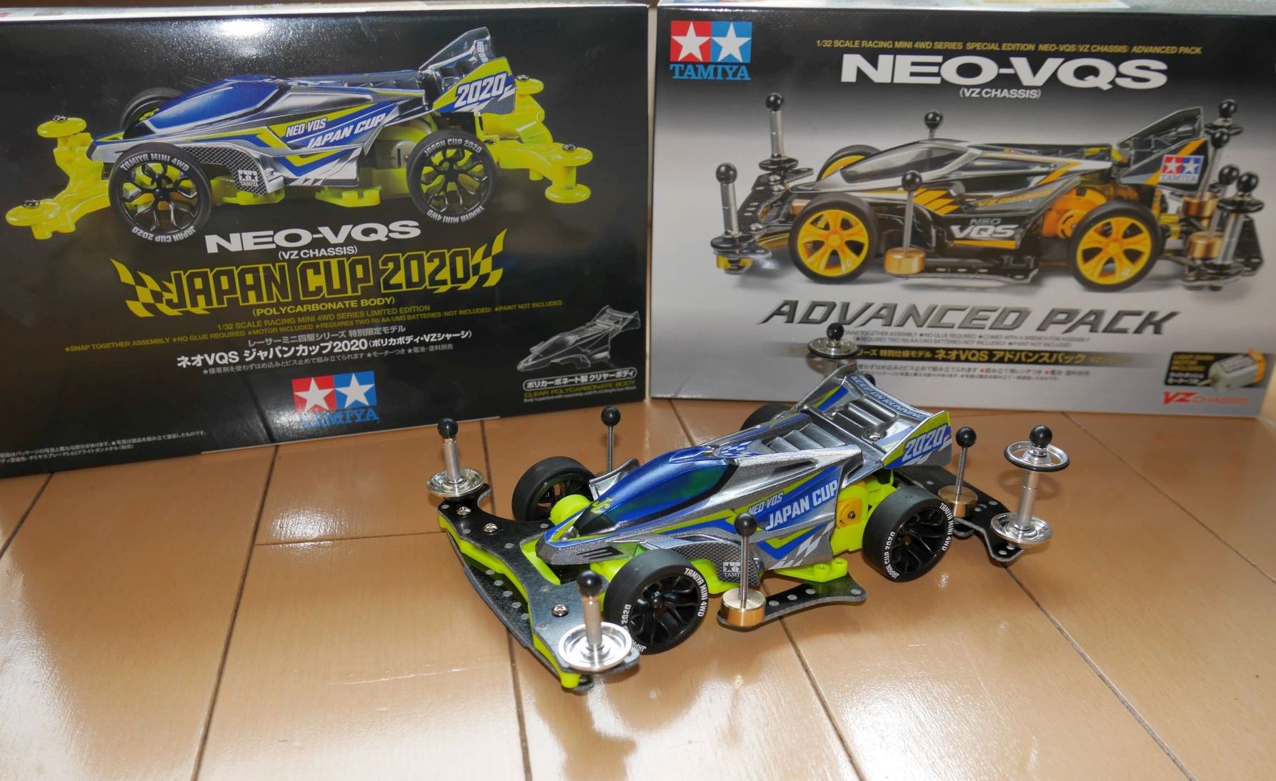 ブランド品専門の ミニ四駆 NEO-VQS lepiceriedeshalles.coop