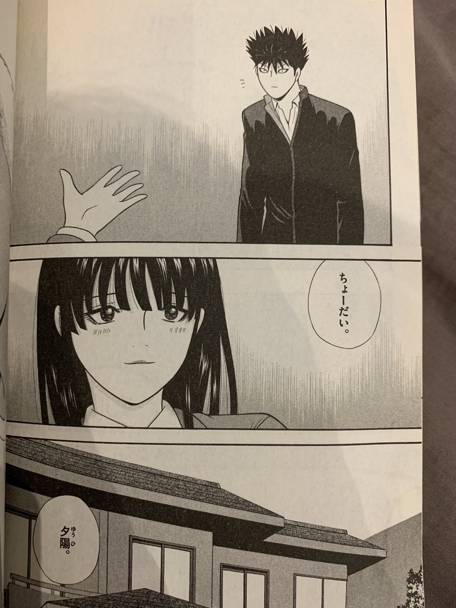 ট ইট র 焼け野原しんのすけ 世界一ヒロインが可愛い漫画