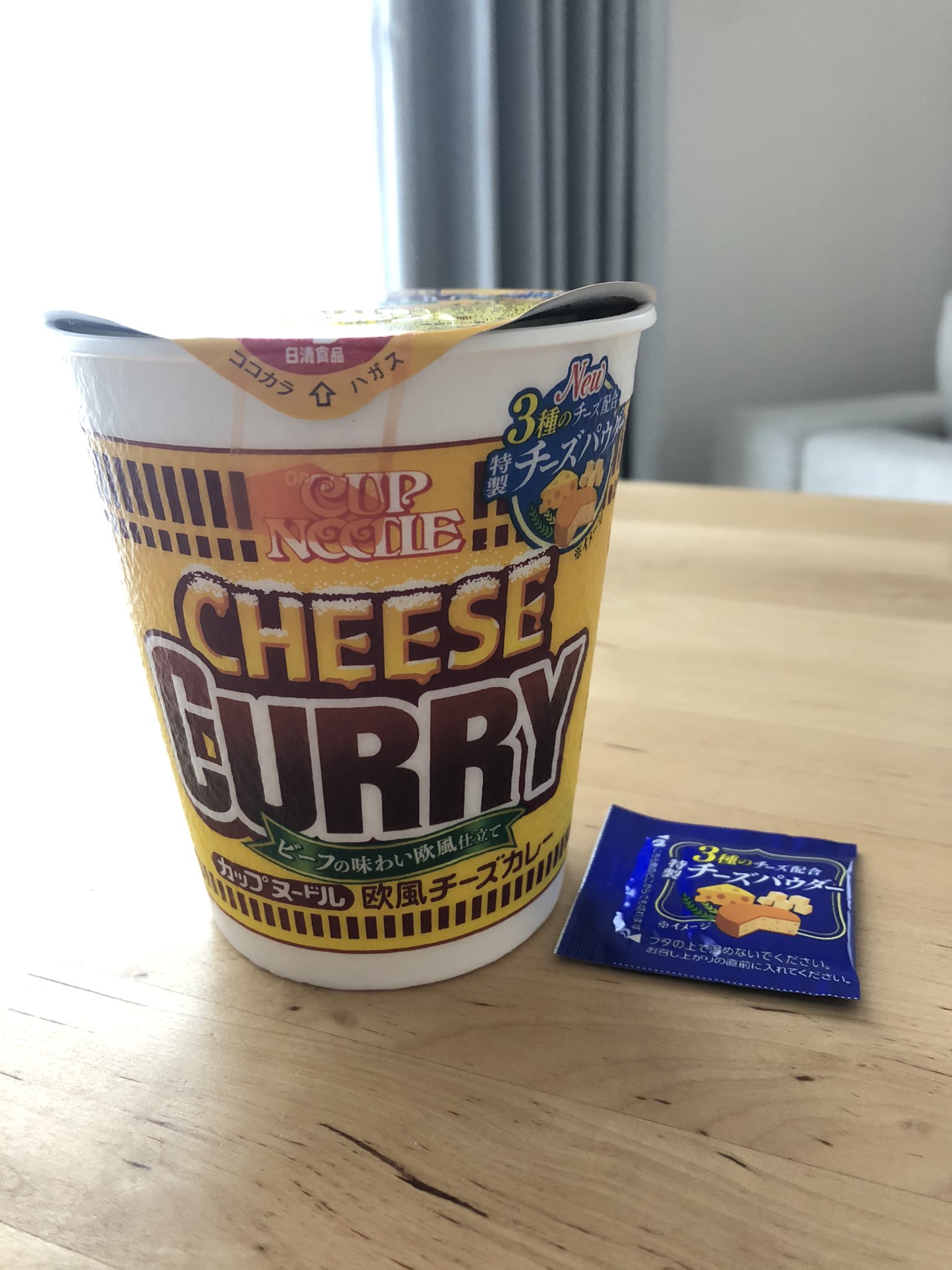 カップヌードル欧風チーズカレー Twitter Search Twitter