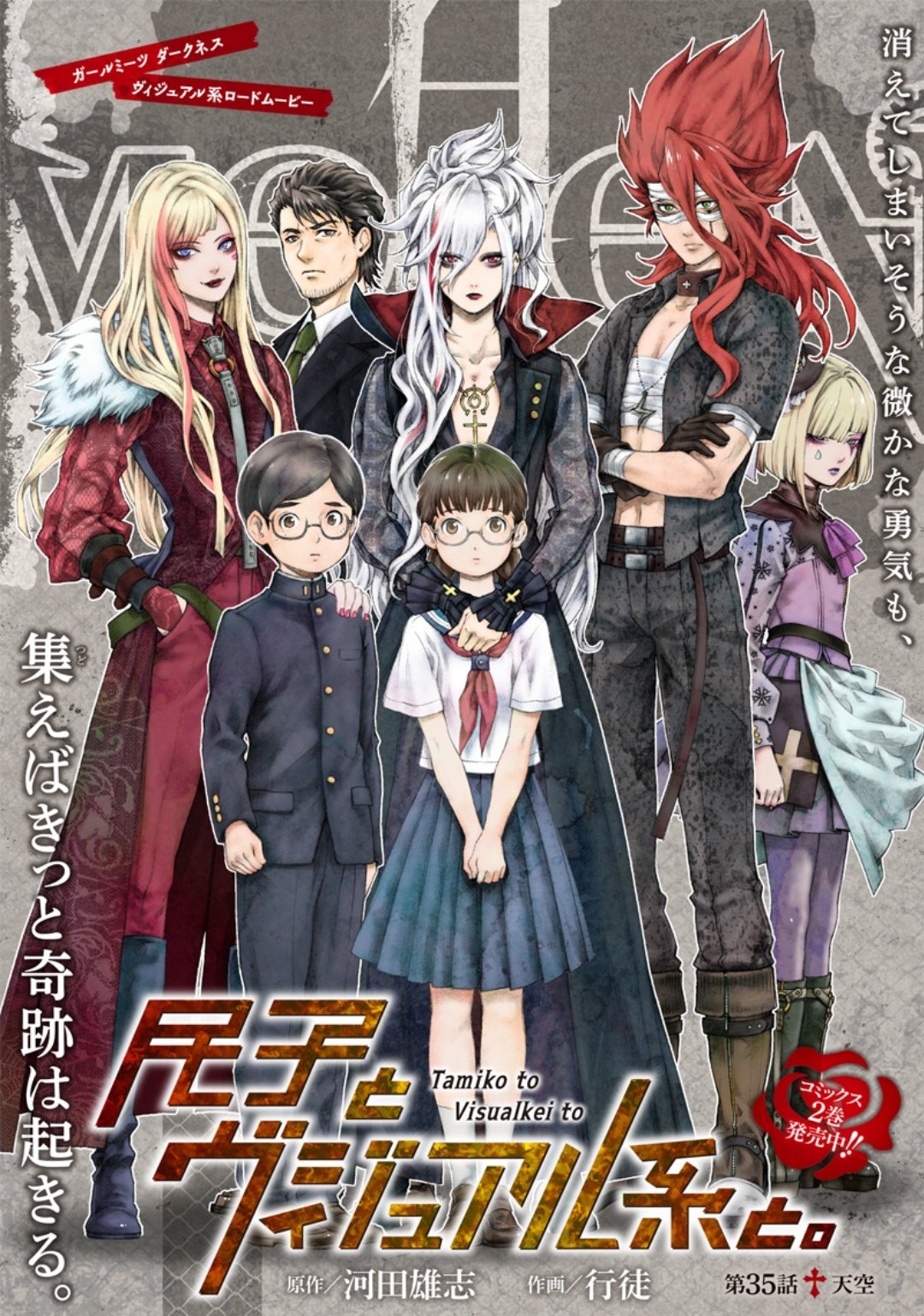 Mag Talk Weekly Young Jump Shueisha Page 179 Mangahelpers