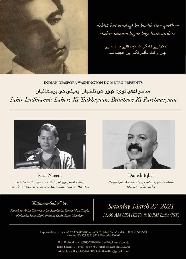 The Indian Diaspora , Washington DC presents a special program on Sahir ( whose birth centenary is being celebrated this year ) tomorrow , 27 th March . Honoured to be contributing a song.