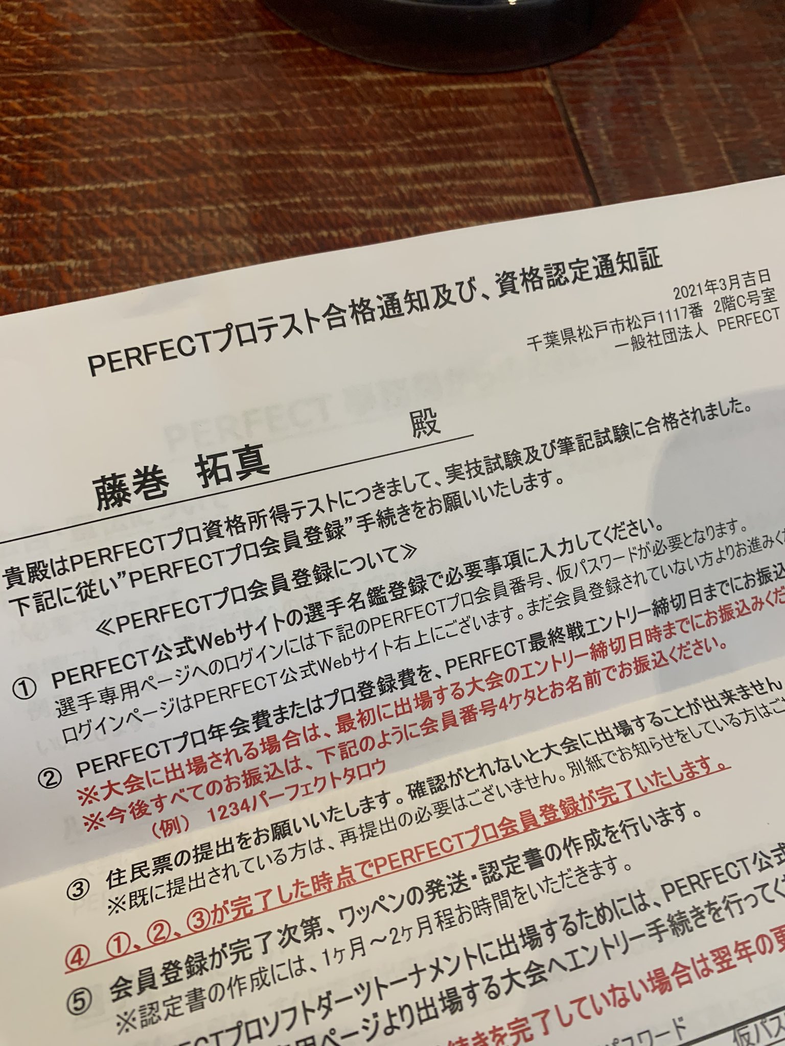 上等な れい様専用ページ 仮 ecousarecycling.com