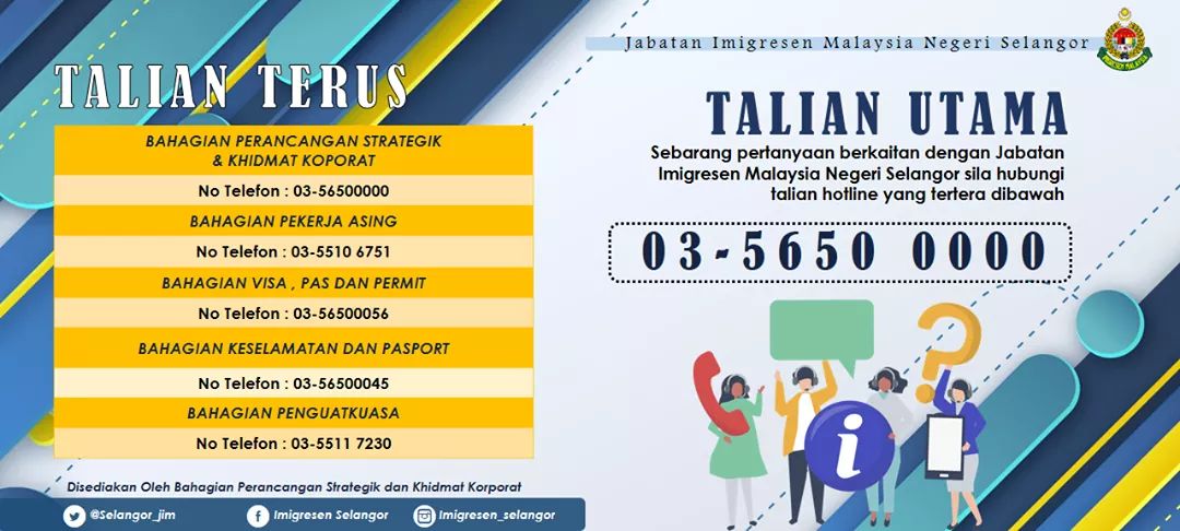 Imigresen Pkns Shah Alam Waktu Operasi Jabatan imigresen malaysia