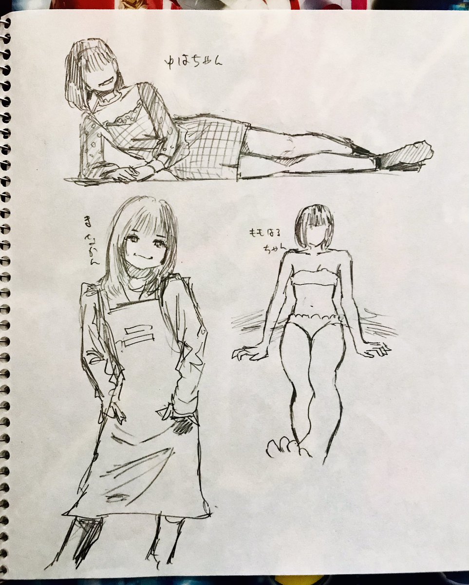 全く描いてない人みたいになってる気がするから脚靴強化月間スケッチをのせてみる 