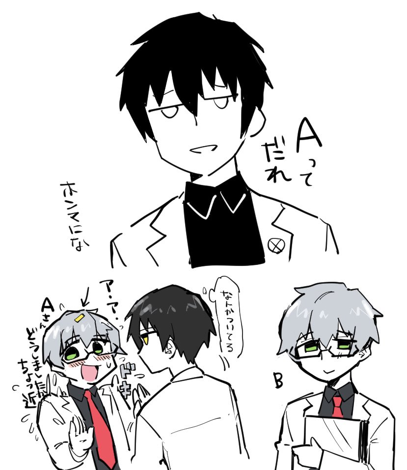 ロボトミ AB 