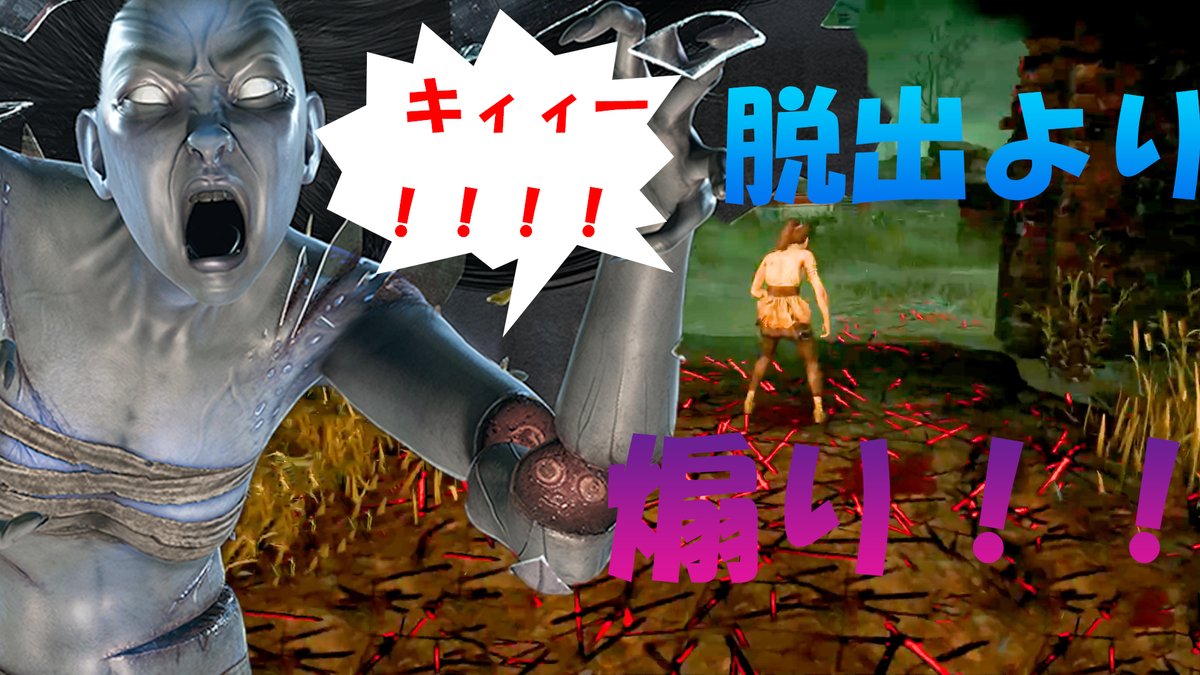煽りサバ