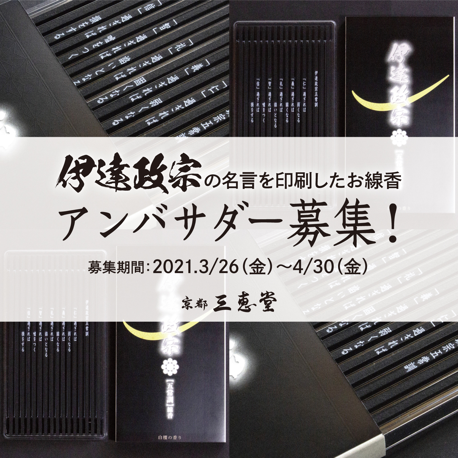 五常訓 Twitter Search Twitter