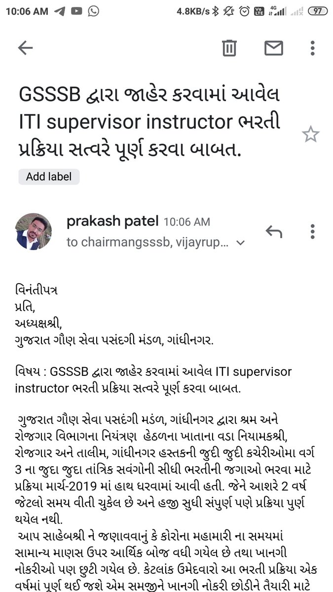 Prakash27352772's tweet photo. GSSSB દ્વારા જાહેર કરવામાં આવેલ ITI supervisor instructor ભરતી પ્રક્રિયા સત્વરે પૂર્ણ કરવા નમ્ર વિનંતિ. 

#Complete_ITI_SI_Recruitment

@CMOGuj @vijayrupanibjp @DGT_MSDE @dilipkumar_bjp @Nitinbhai_Patel @ITI_UNION @PradipsinhGuj @BJP4Gujarat @BJP4India @AAPGujarat https://t.co/tthYfFBrH8