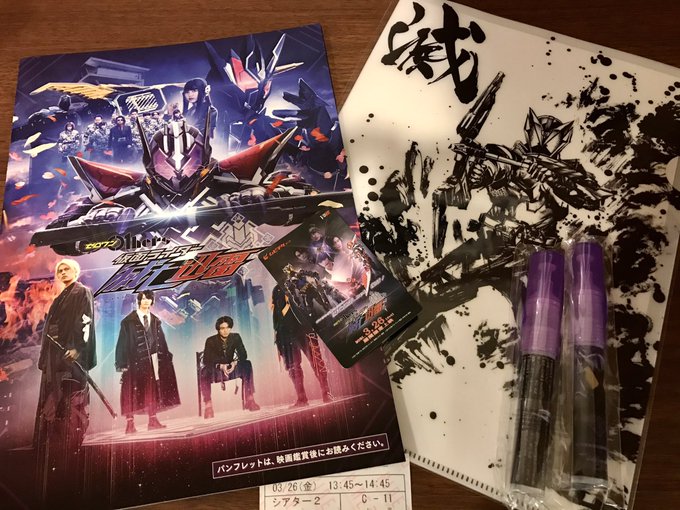 仮面ライダー滅のtwitterイラスト検索結果 古い順
