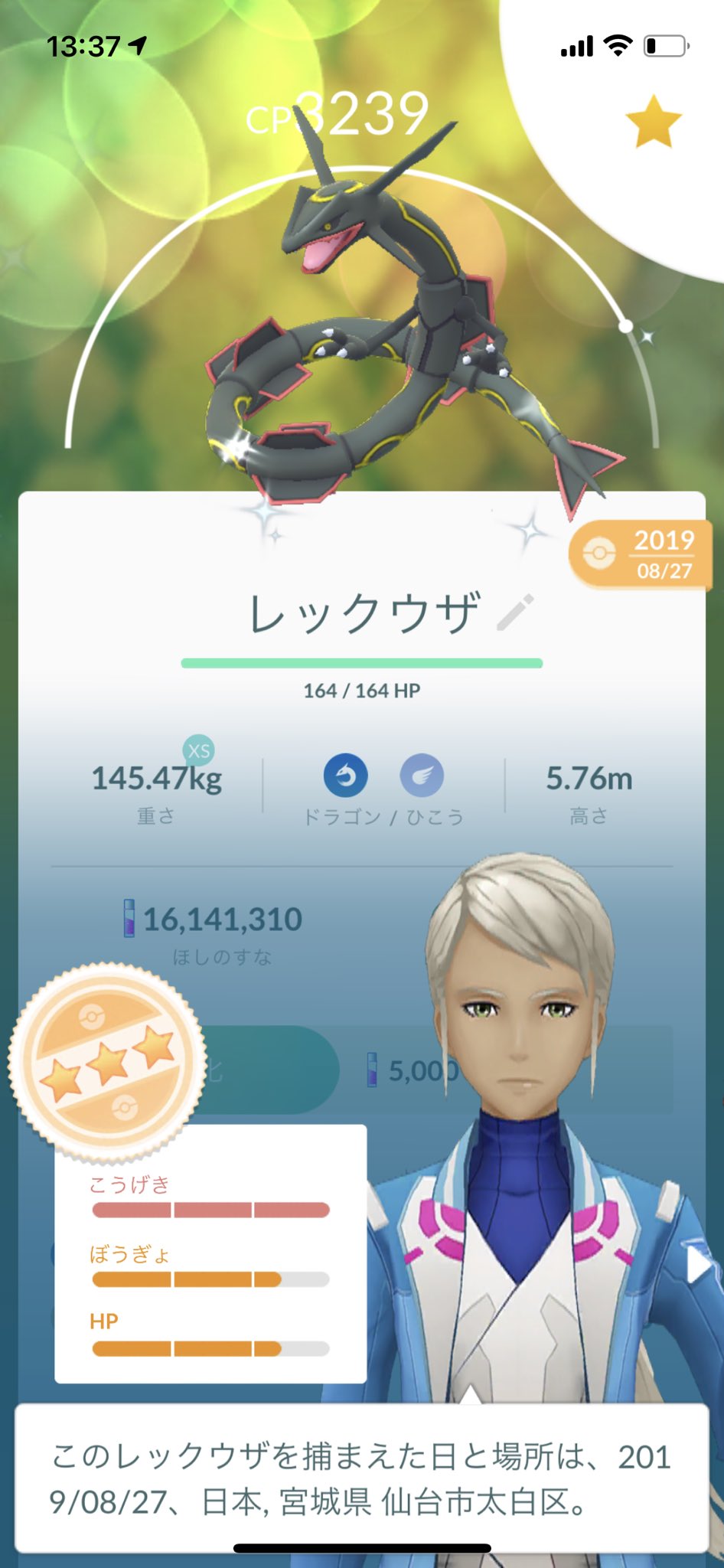 ぼうふう Twitter Search Twitter