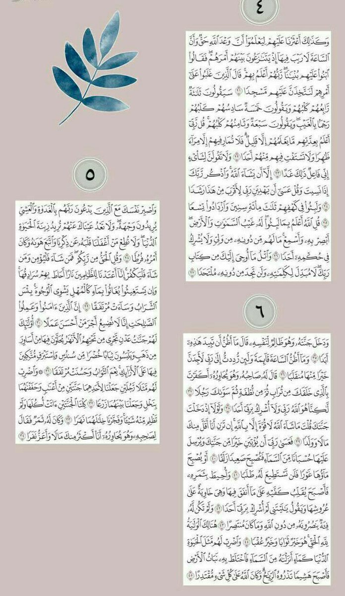 Heyamlens's tweet photo. #يوم_Iلجمعه | الكهــف ، النّور في زمن الظلمة ..🤍 https://t.co/FrEgpFvRK4