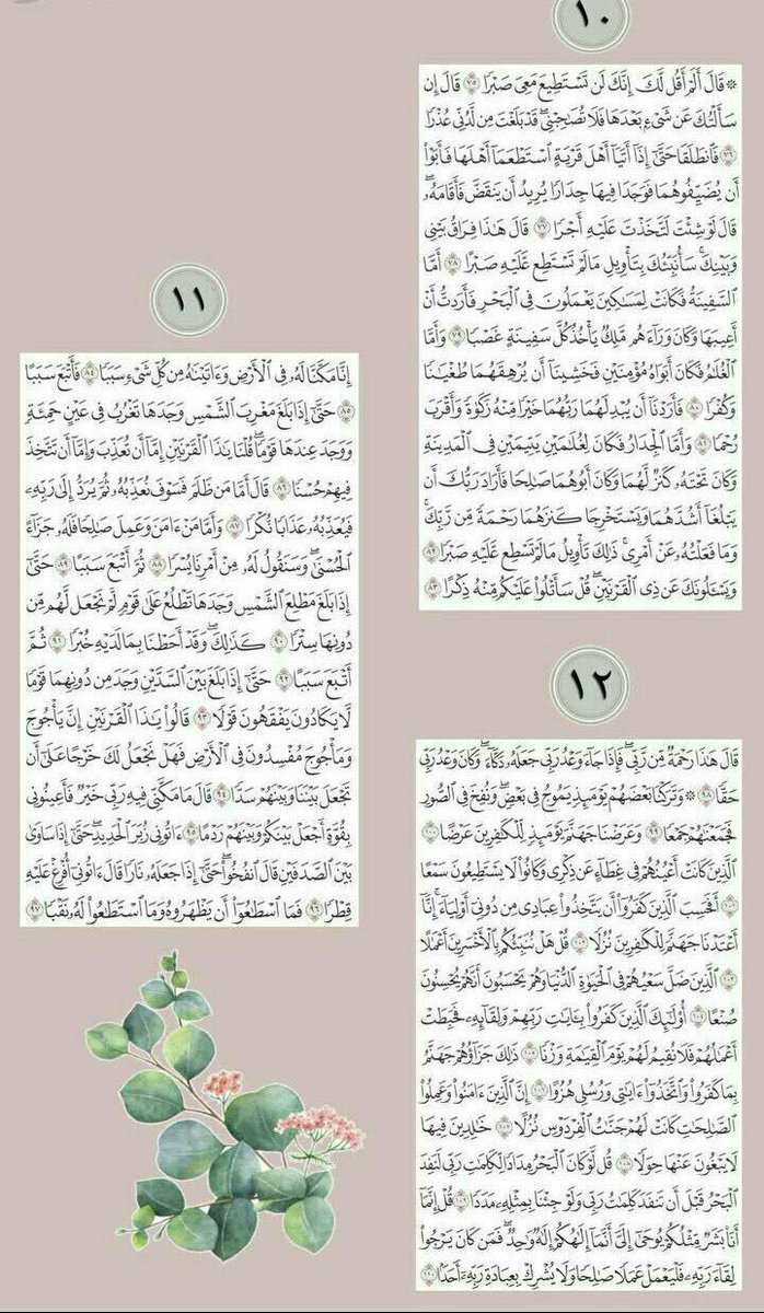 Heyamlens's tweet photo. #يوم_Iلجمعه | الكهــف ، النّور في زمن الظلمة ..🤍 https://t.co/FrEgpFvRK4
