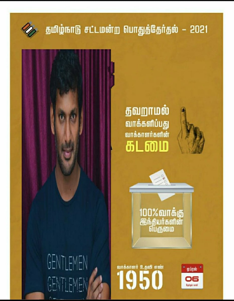 sivakumar134812's tweet photo. #WearMaskAndVote #TamilNaduElections2021 #APRIL06 #ElectionDay @VishalKOfficial @VffVishal @johnsoncinepro @baraju_SuperHit @HariKr_official @VISHAL_SFC #Vishal https://t.co/n3EH1pmBmR