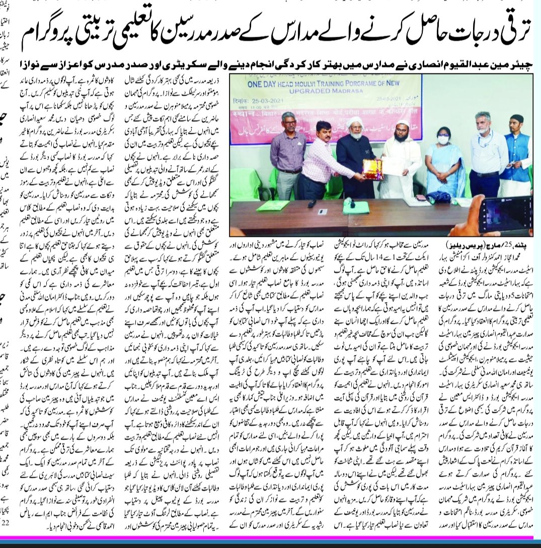 MdGhazali8's tweet photo. https://t.co/P76myRasnV