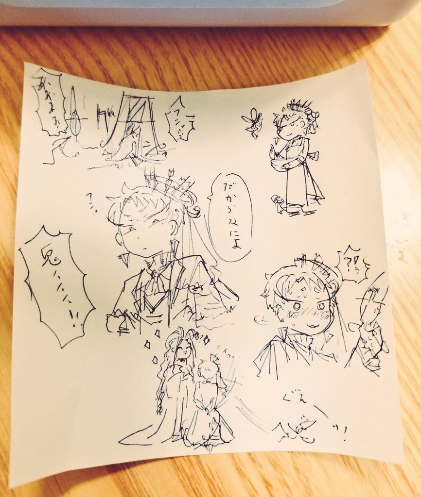 コヨウ? 