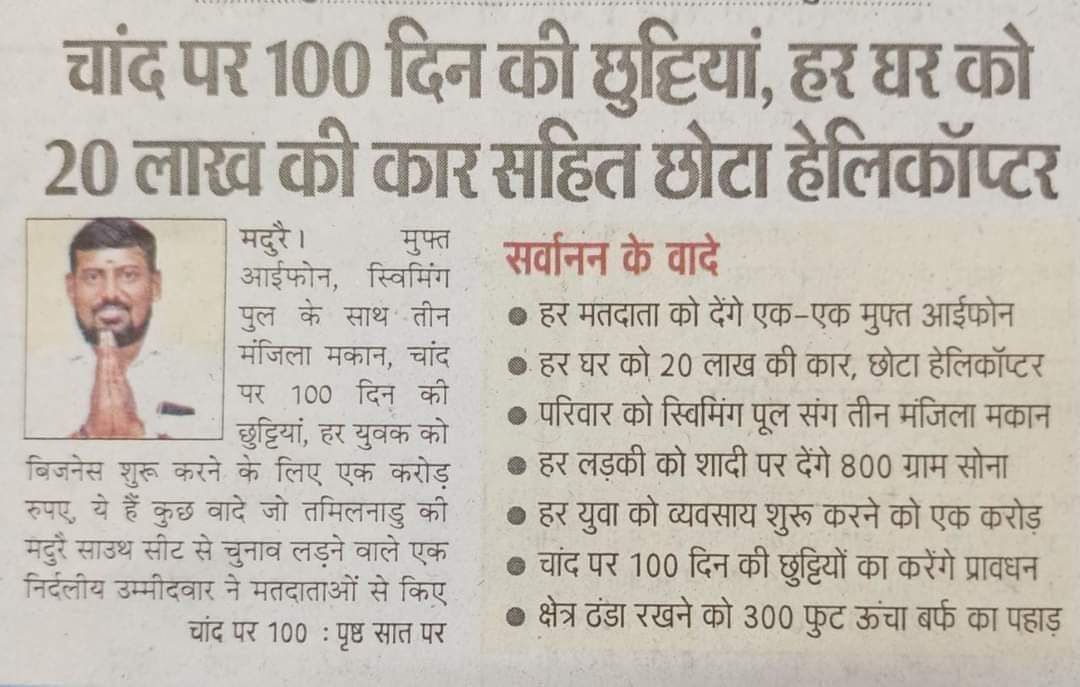 iajayydv's tweet photo. छोटा मोदी मिल गया 🤔🤔👇👇
.
.
@Krishankant888 @uZOVXMOP7tBjkbf @AnilYadavSapa @Prak_Yadav @dnyadav @Kanchankkppn @RachnaSinghSP @Birendr20470130 @Mdikbal15298 https://t.co/3XtH64Xtl1