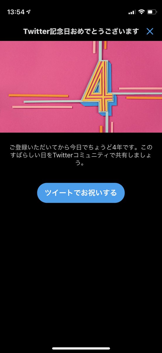 mattomanto's tweet photo. 四年前と全くおんなじ動きしてるやん https://t.co/B8pG1Pw9tH