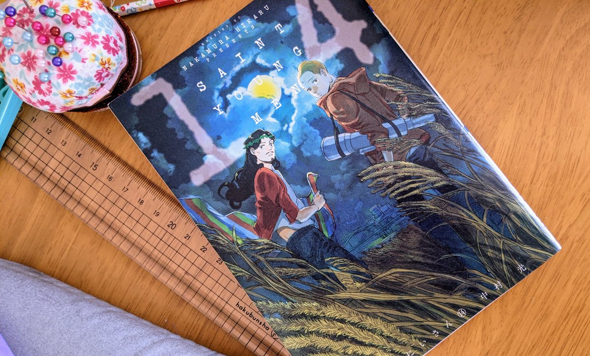 聖 おにいさん 最新情報まとめ みんなの評価 レビューが見れる ナウティスモーション 7ページ目