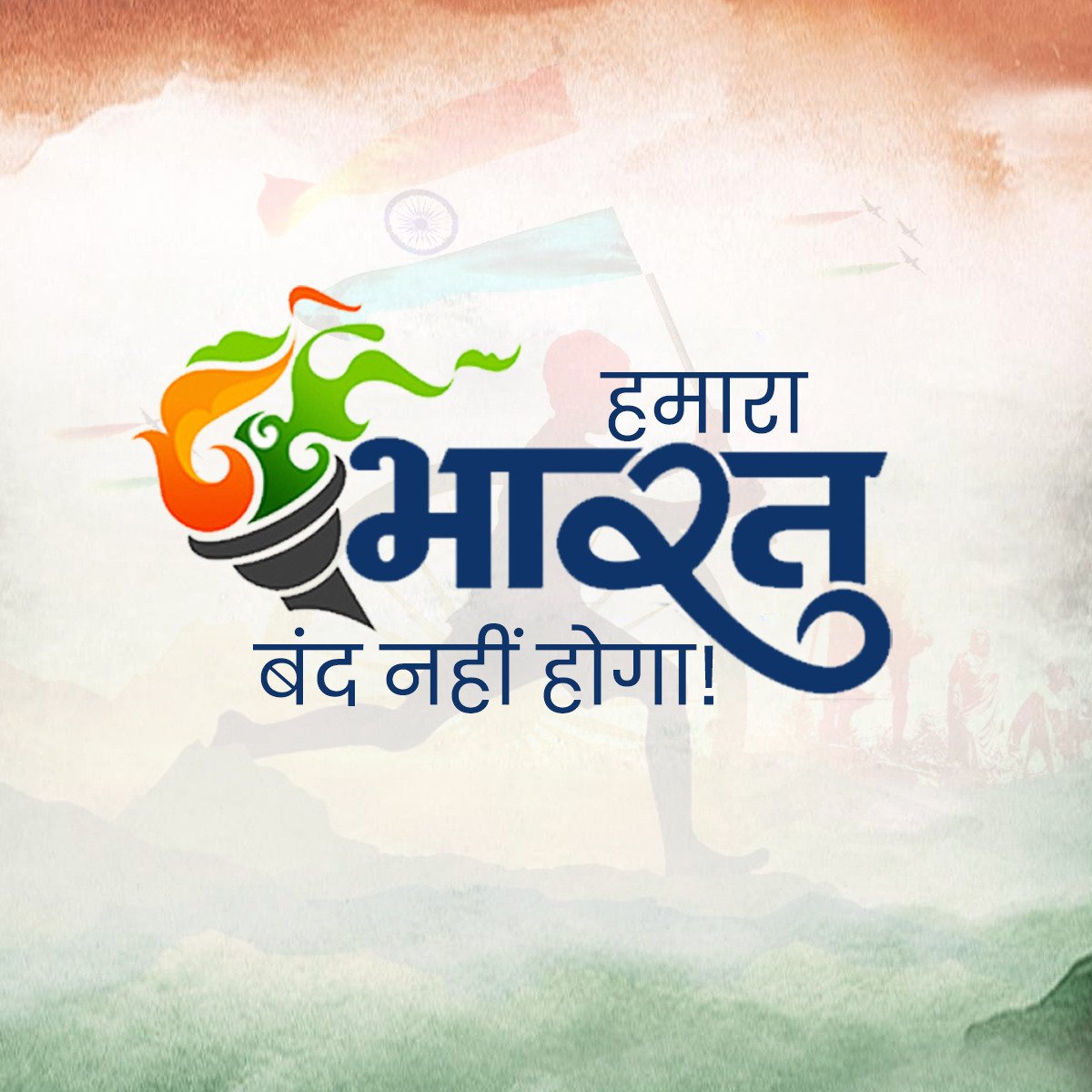 Sunil Bhardawaj (@msunilbhardwaj) on Twitter photo कल पश्चिम बंगाल में प्रथम चरण का चुनाव है ।।
"आज भारत बंद"
आखिर क्यों ???
देश सब समझता है...
कांग्रेस, कॉमनिस्ट,टीएमसी और देश विरोधी ताकतों शर्म करो ।।
#DirtyPolitics
#BharatBand_NhiHoga
<a href="/DattaHosabale/">Dattatreya Hosabale</a> <a href="/PMOIndia/">PMO India</a> <a href="/ABVPVoice/">ABVP</a> @TheRitamApp <a href="/RSSorg/">RSS</a> <a href="/narendramodi/">Narendra Modi</a> कल पश्चिम बंगाल में प्रथम चरण का चुनाव है ।।
"आज भारत बंद"
आखिर क्यों ???
देश सब समझता है...
कांग्रेस, कॉमनिस्ट,टीएमसी और देश विरोधी ताकतों शर्म करो ।।
#DirtyPolitics
#BharatBand_NhiHoga
<a href="/DattaHosabale/">Dattatreya Hosabale</a> <a href="/PMOIndia/">PMO India</a> <a href="/ABVPVoice/">ABVP</a> @TheRitamApp <a href="/RSSorg/">RSS</a> <a href="/narendramodi/">Narendra Modi</a>