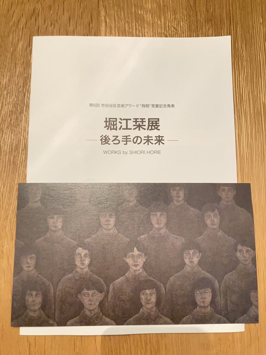 CloudGenerator's tweet photo. 先日、世田谷美術館へ堀江栞さんの絵を見にゆく。「後ろ手の未来」という重い言葉のとおり作品は暗い色が主なのだけれど、それが暗いというよりもむしろ深い色使いだと感じました。岩絵具は油絵具とは違って重ねた色が混じり合って、それが肌の奥の血液や骨を感じさせるような気がしました。 https://t.co/1rqFsrArPd