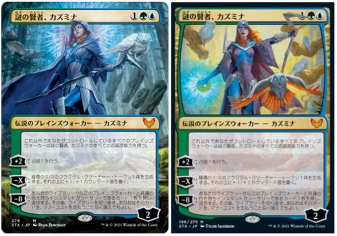 Mtg Fanさん のツイート Mtg の検索結果 6 Whotwi グラフィカルtwitter分析 Mtg Fanさん のツイート Mtg の検索結果 6 Whotwi グラフィカルtwitter分析
