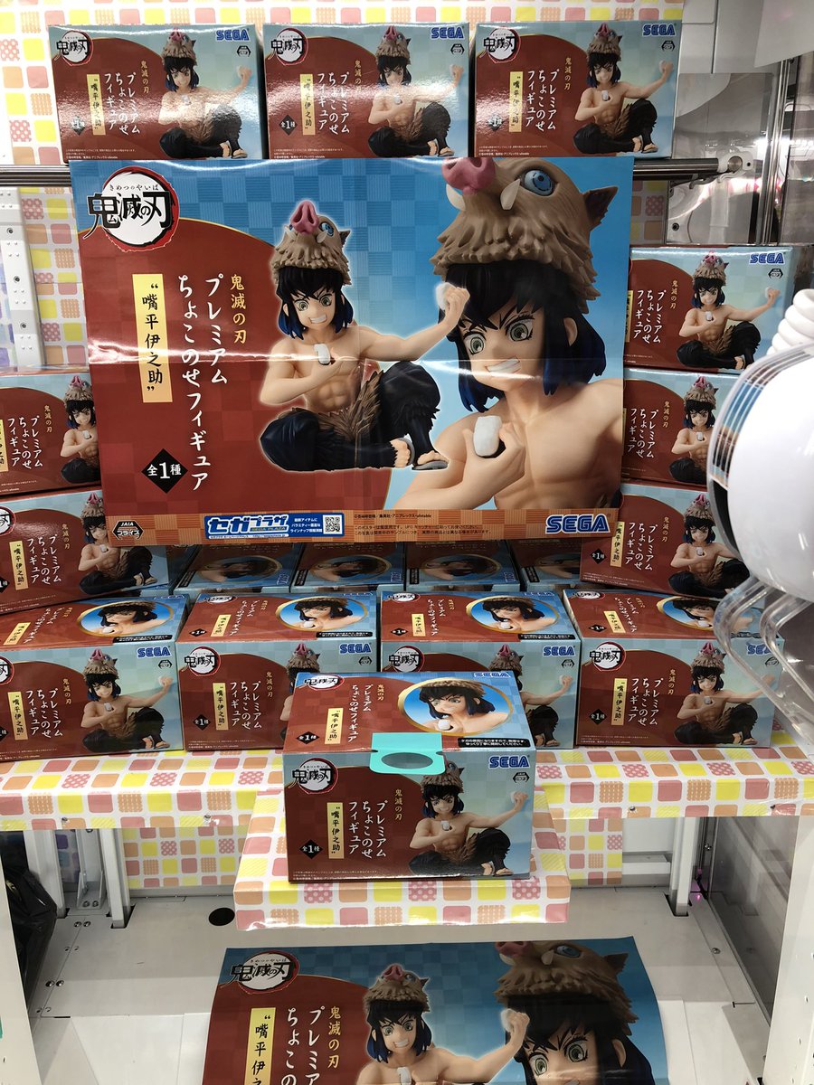 タイトーステーション錦糸町楽天地 Taito Kinshicho Twitter タイトーステーション錦糸町楽天地 Taito Kinshicho Twitter