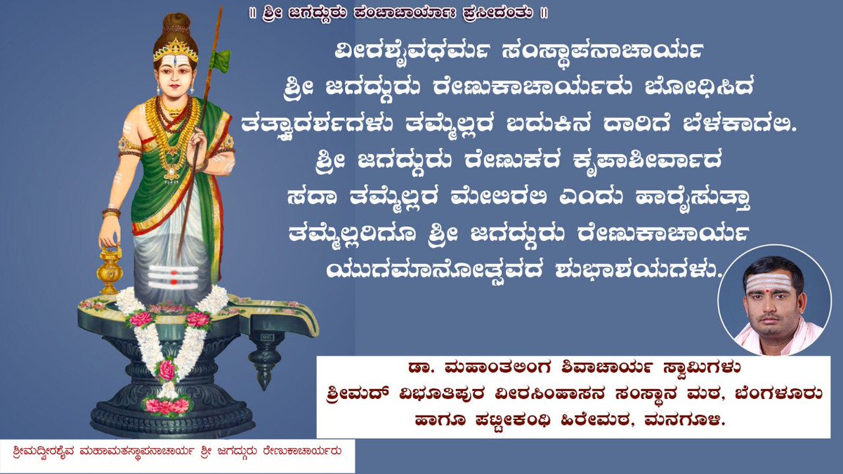 ShivacharyaDr's tweet photo. https://t.co/YGMHzhxqJY