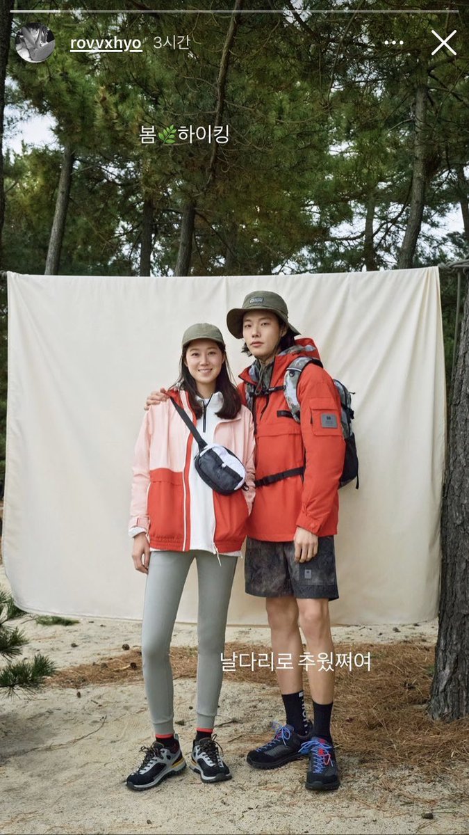 공효진 배우님 인별 스토리ㅋㅋ