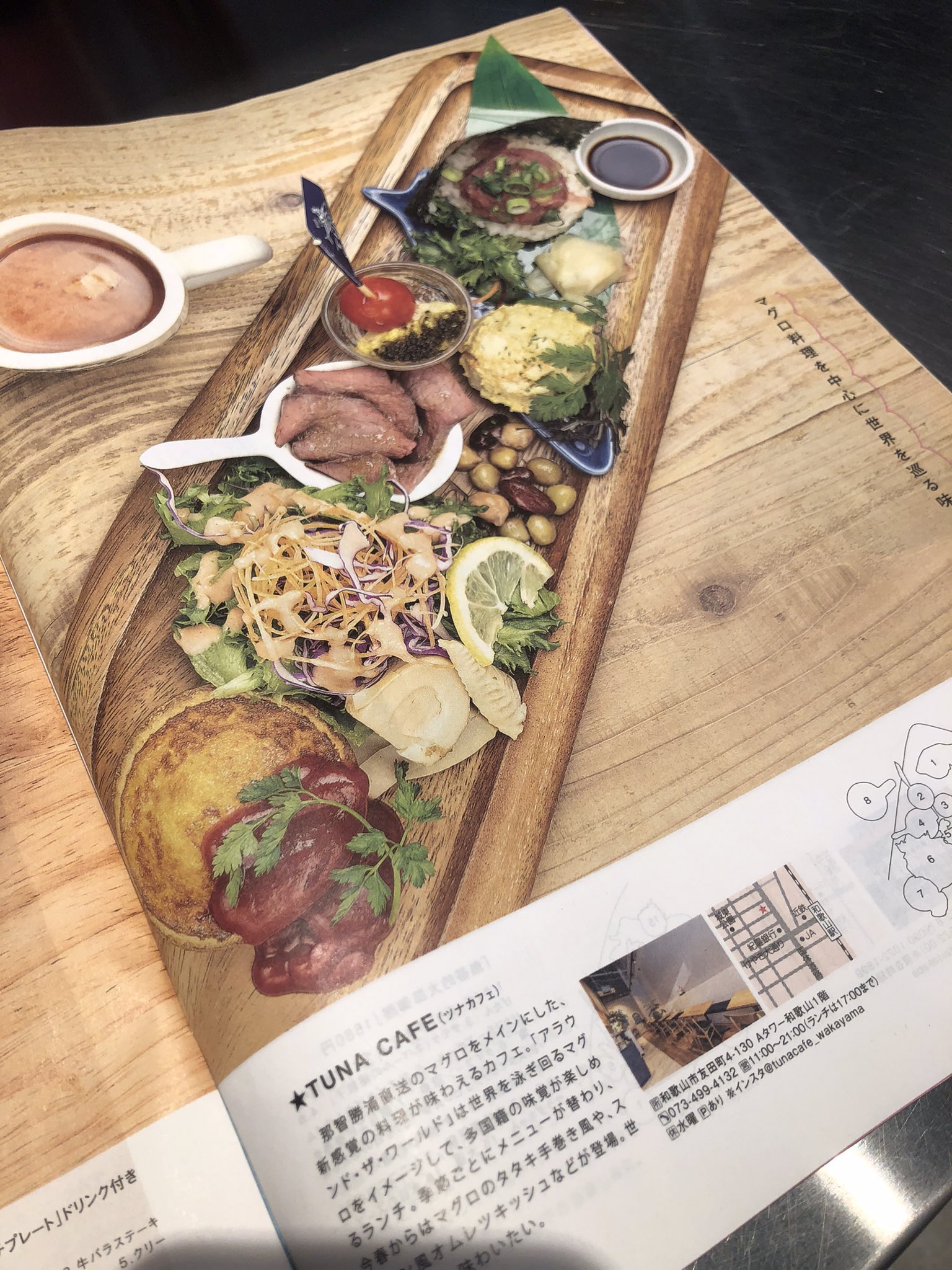 Tuna Cafe Hi Cheese Tunacafe Cheese Twitter