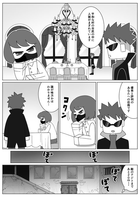マイッキー まいぜんシスターズさん がハッシュタグ 脱獄ごっこ をつけたツイート一覧 1 Whotwi グラフィカルtwitter分析 マイッキー まいぜんシスターズさん がハッシュタグ 脱獄ごっこ をつけたツイート一覧 1 Whotwi グラフィカルtwitter分析
