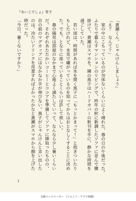 祐希 がんばって生きてるさん がハッシュタグ 黄黒60分真剣創作 をつけたツイート一覧 1 Whotwi グラフィカルtwitter分析 祐希 がんばって生きてるさん がハッシュタグ 黄黒60分真剣創作 をつけたツイート一覧 1 Whotwi グラフィカルtwitter分析
