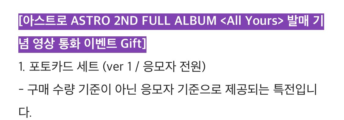  DMC music (fansign)~ 3/28 23:59 KST 1 set of photocard for all purchaser ( number of albums) other fansign winner benefits  http://dmcmusic.co.kr/m/index.html 