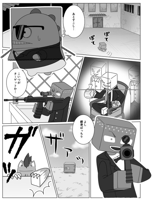マイッキー まいぜんシスターズ 해시 태그 脱獄ごっこ를 붙인 트윗 목록 1 Whotwi 그래픽 Twitter 분석