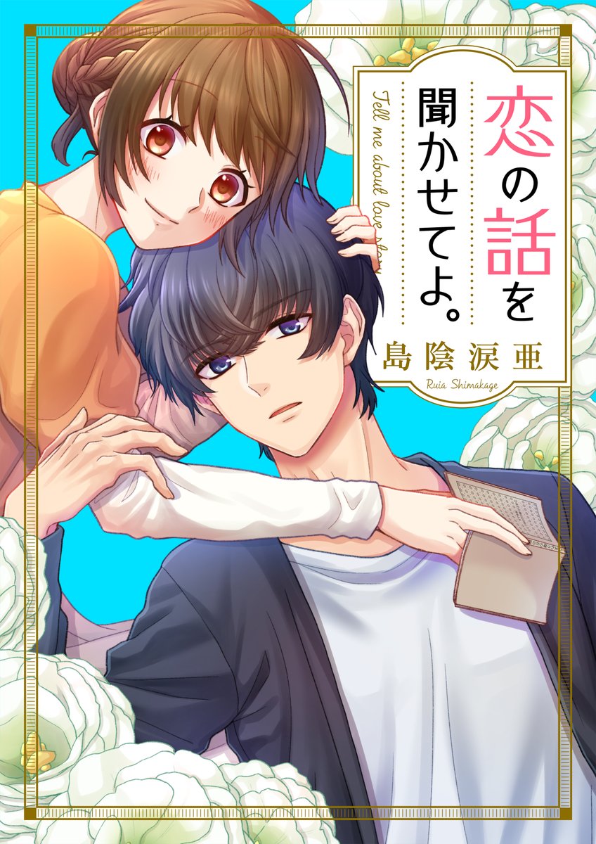 ピース 編集部 Peace Fg Twitter