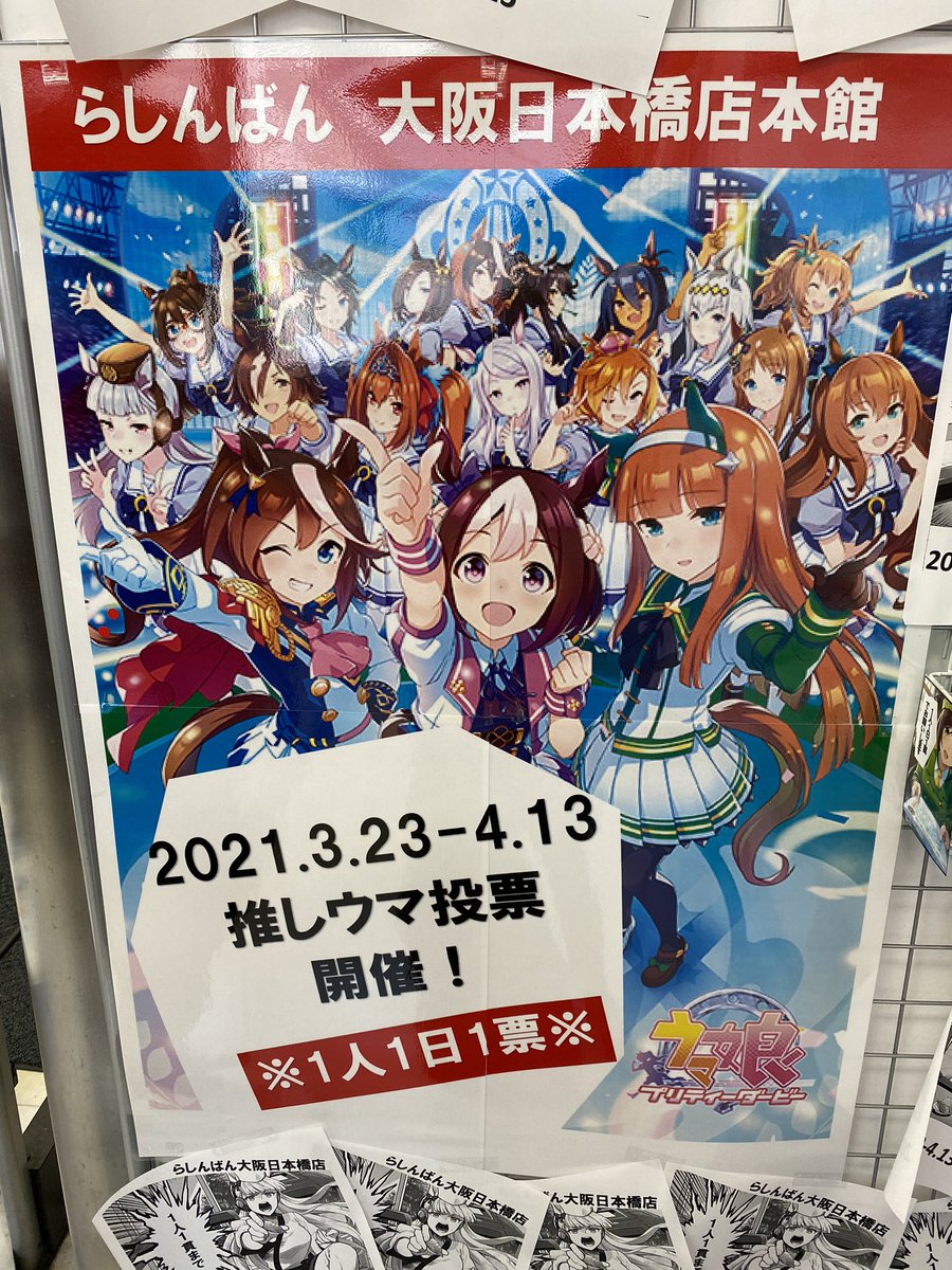 人気投票 話題の画像がわかるサイト