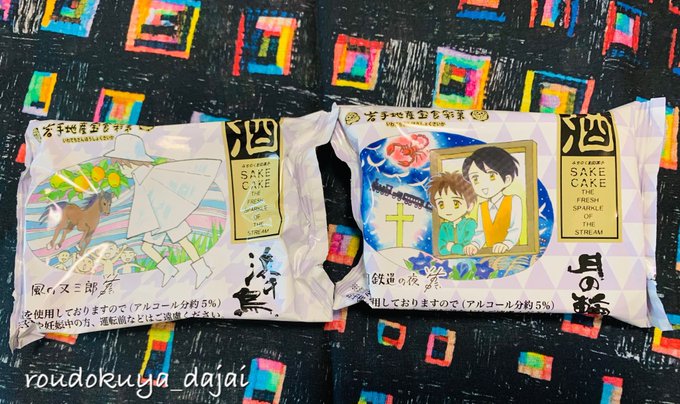 モリノコさん の最近のツイート 3 Whotwi グラフィカルtwitter分析