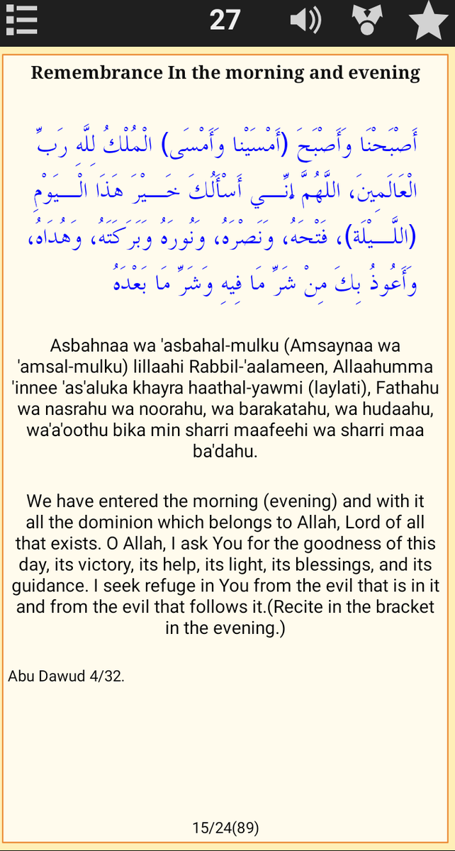 ayshonmama's tweet photo. Morning and evening Azkhar
Jazakumullahu khairan as you recite and retweet 😚🥰 https://t.co/2CwRwo0bSy