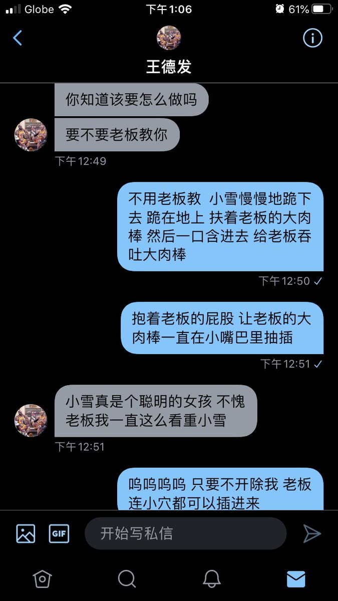 和小哥哥的文爱记录 第六篇
性感秘书被色老板看上
这个剧情也超喜欢哦
弄的妹妹好多水 超级想被肉棒插
#文爱  #内射 #乱伦 #口交 #职场 
#骚母狗 #绿男友