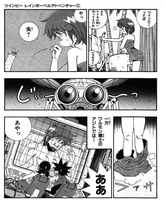 駆逐忍者かだっきー Kada Aki さんのマンガ一覧 古い順 22ページ ツイコミ 仮 駆逐忍者かだっきー Kada Aki さんのマンガ一覧 古い順 22ページ ツイコミ 仮