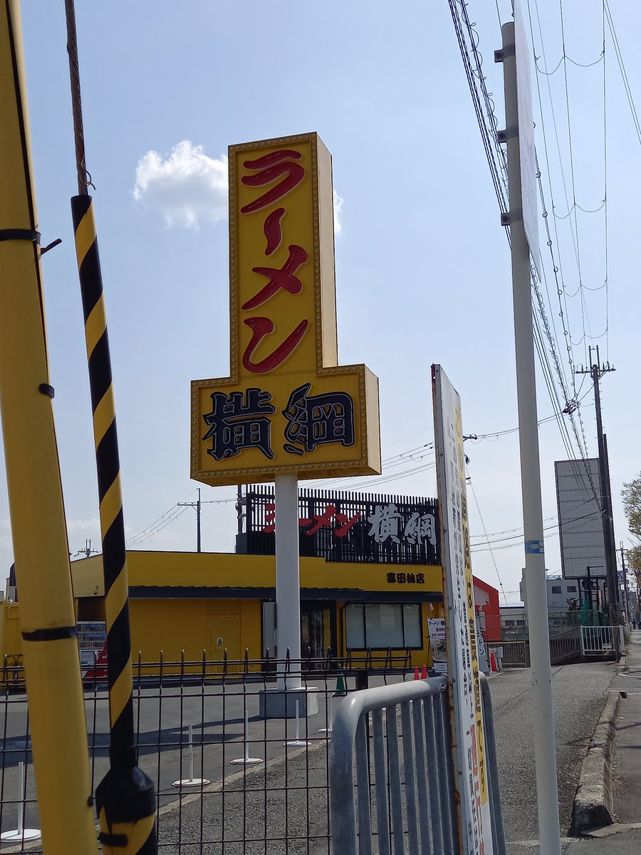 山口 育子 最近富田林はラーメン屋さん出来すぎじゃない 食べ放題の店も少ないし 昭和大衆ホルモンとかクアアイナとか左近焼肉やしゃぶ葉が喜志駅付近や富田林駅付近に出来ないかなぁ 笑 昭和大衆ホルモン しゃぶ葉 クアアイナ 左近焼肉