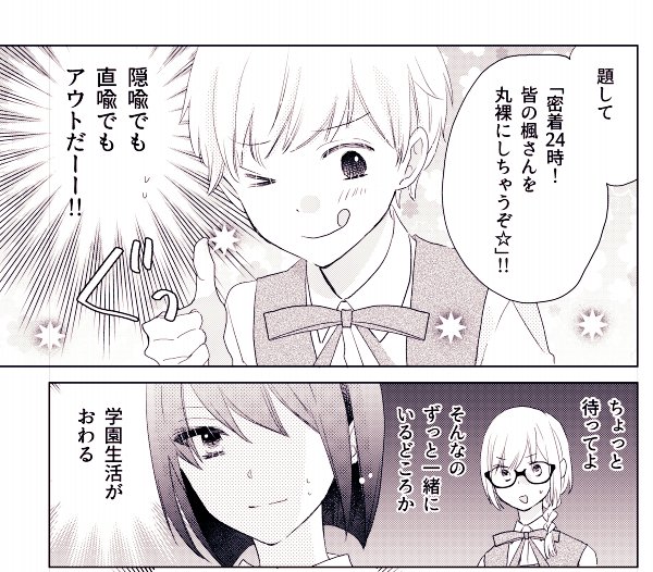 天乃忍 リバース リバース 巻7 5発売さん の最近のツイート 1 Whotwi グラフィカルtwitter分析 天乃忍 リバース リバース 巻7 5発売さん の最近のツイート 1 Whotwi グラフィカルtwitter分析
