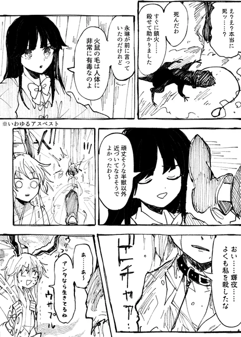 漫画 07 
